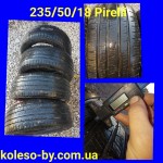 235/50 R18 Pirelli (4шт —  Комплект) 